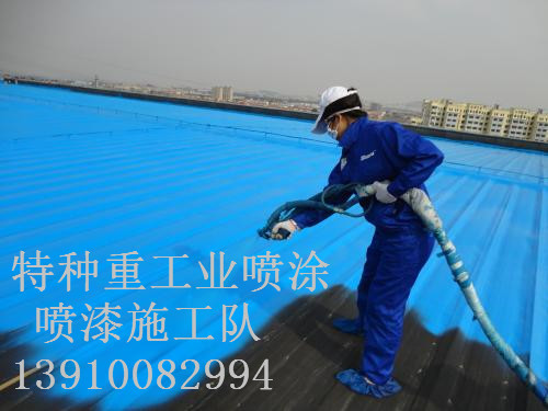 龙沙包括彩钢瓦喷漆翻新（